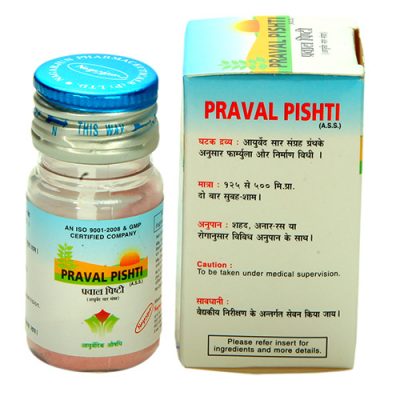 Praval Pishti – Nagarjun Pharmaceuticals Pvt. Ltd.